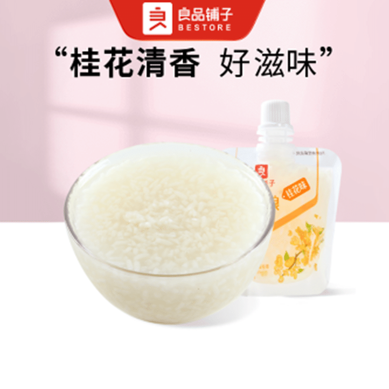 BESTORE Portable Pack of Rice Wine - Original Flavor 1 個