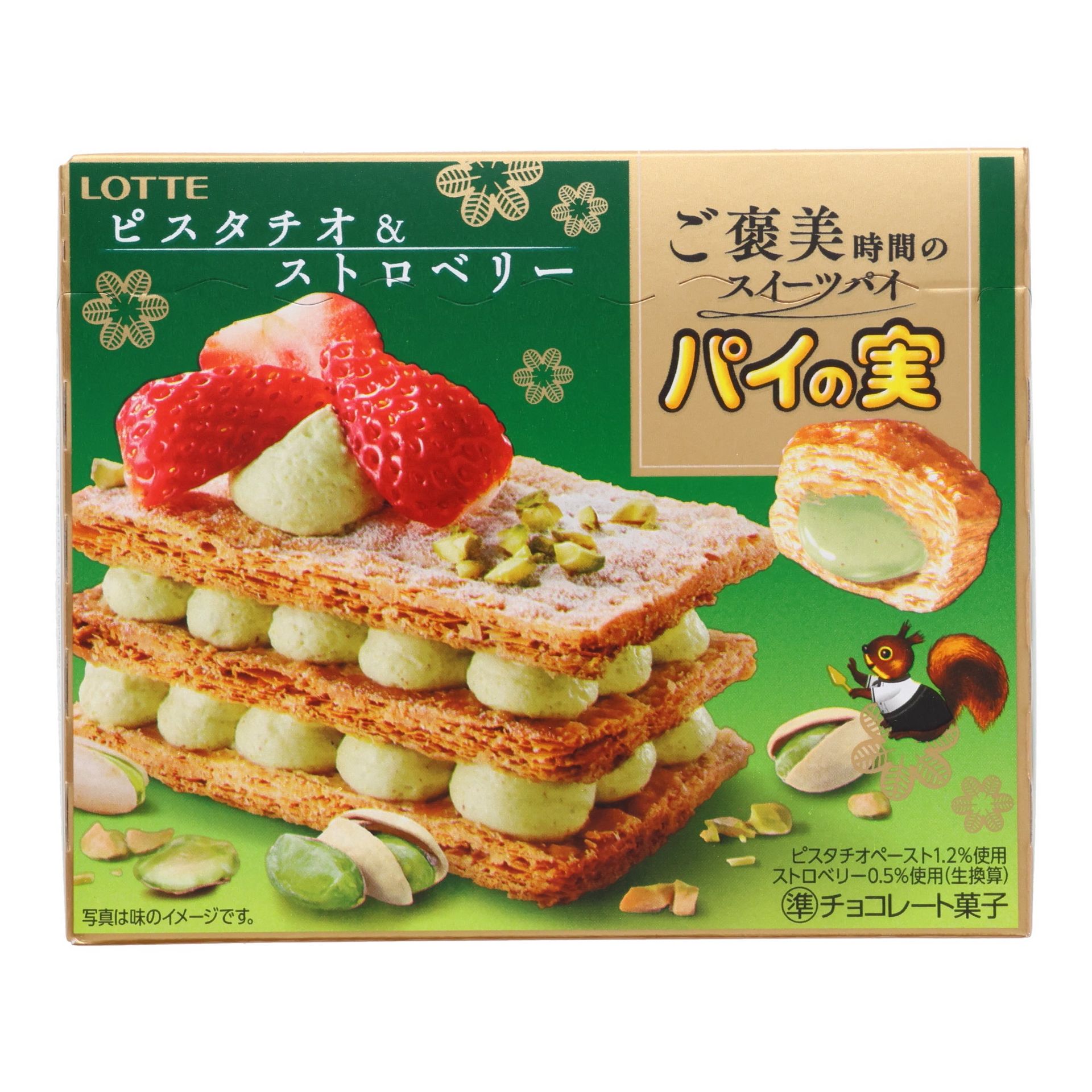 Pistachio and Strawberry Pai No Mi 104 g