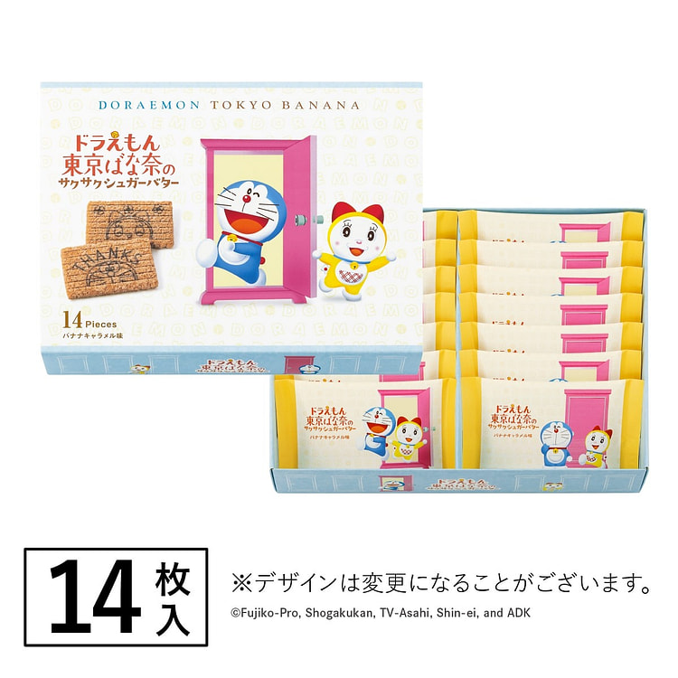 Doraemon Tokyo Banana Crispy Sugar Butter Cookies 1 box
