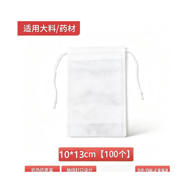 Disposable non-woven spice bags, 100 pieces, 10*13 1 each