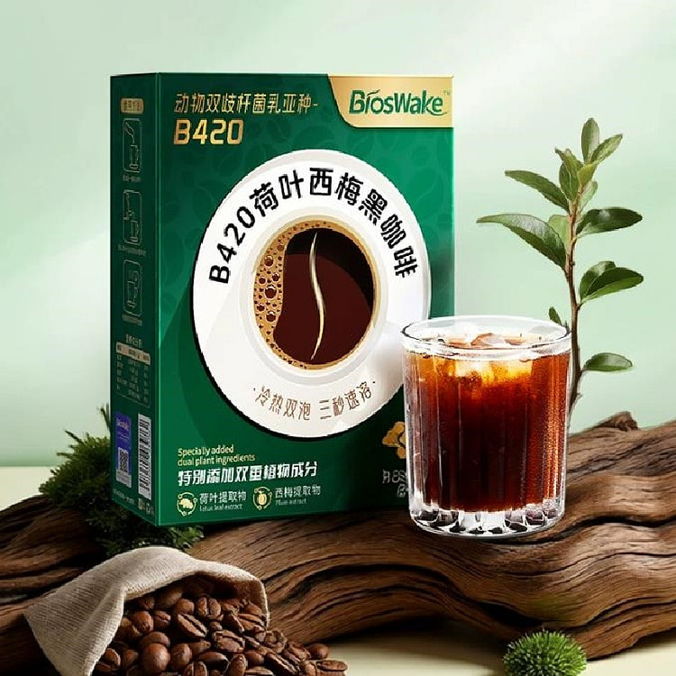 B420 Lotus Leaf West Indian Cherry Black Coffee 80 1 box
