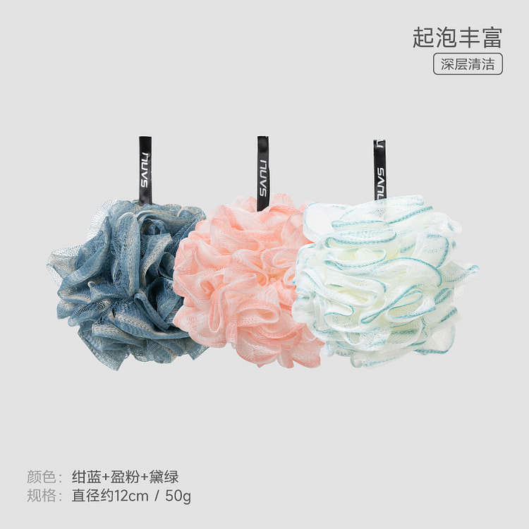 三利沐浴球女超柔软蓝粉绿3个