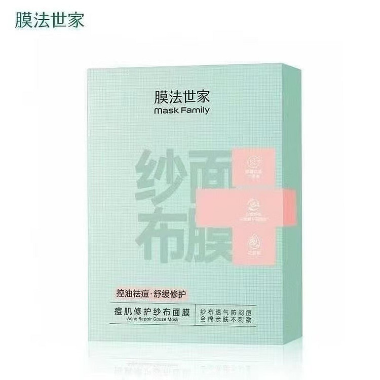 膜法世家痘肌修护纱布面膜 1 盒