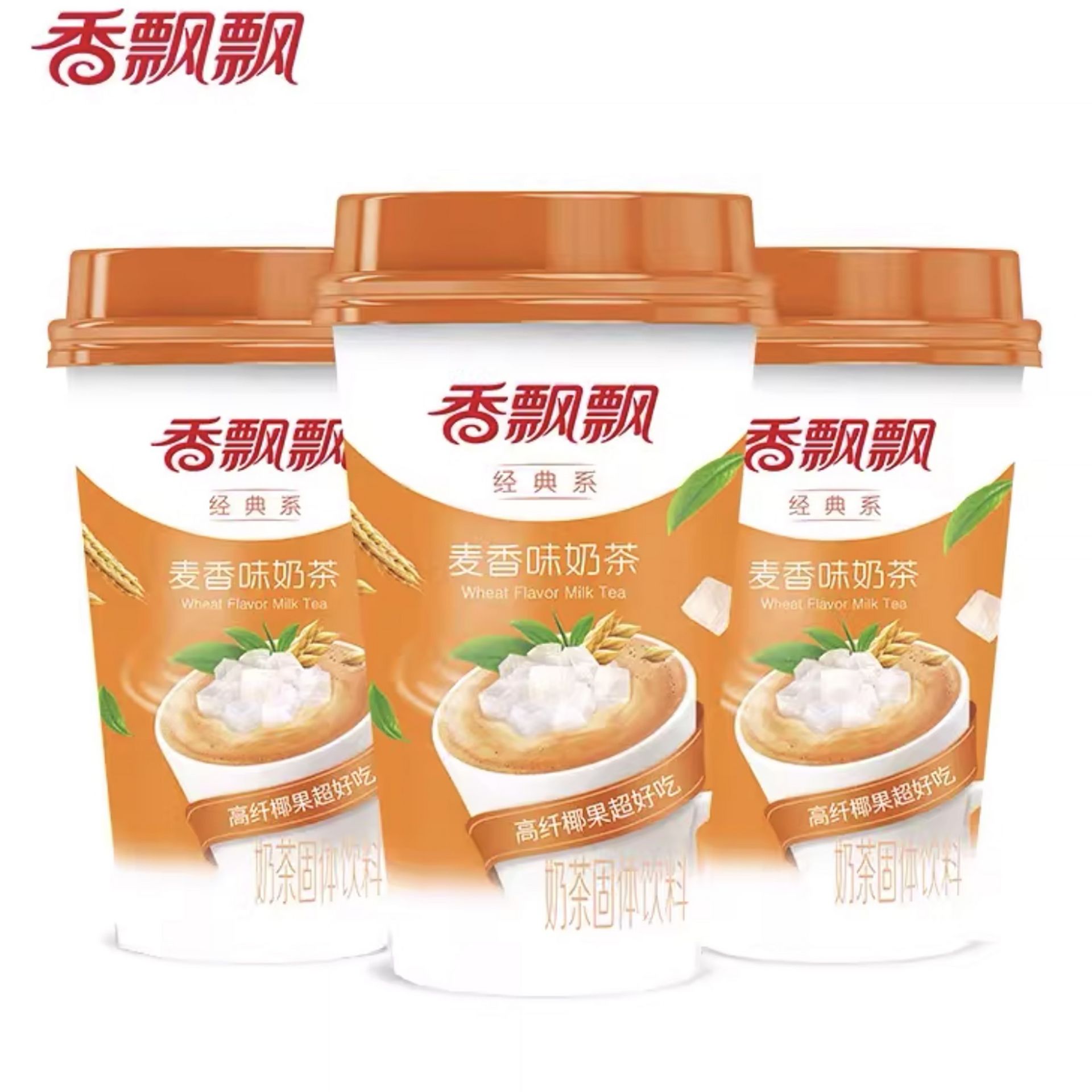 Xiang PiaoPiao Wheat Flavor Milk Tea 80g*3 1 pack