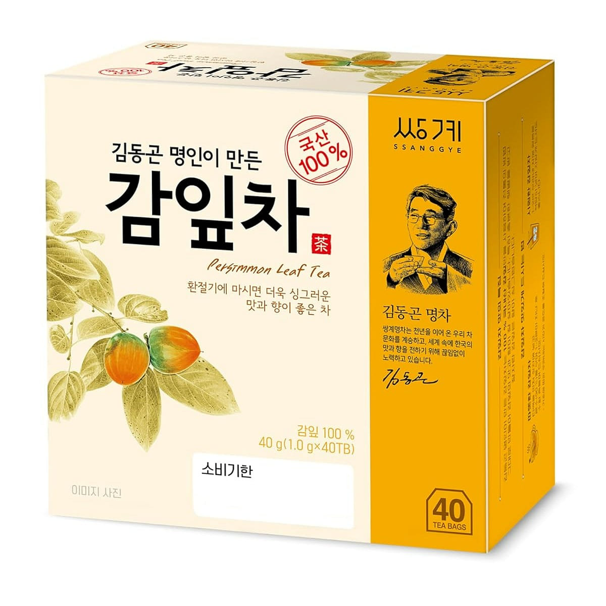 Persimmon Leaf Tea 1g x 40 Tea Bags,Korean Herbal 1 each