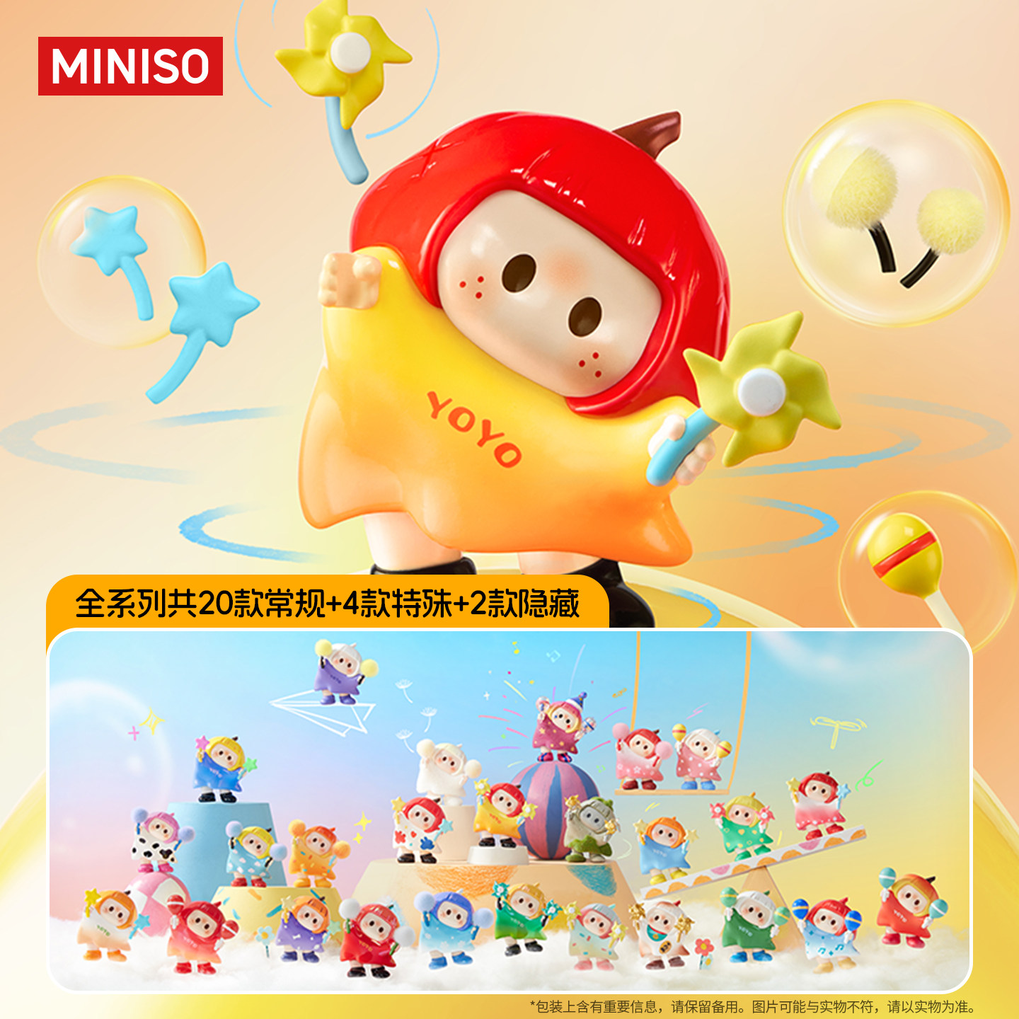 Get MINISO YOYO Tilting Head Figure Box, 2 boxes 1 count Delivered