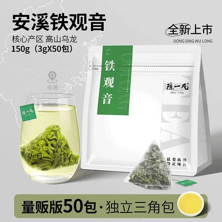 陈一凡安溪铁观音茶包茶叶150g 150 克