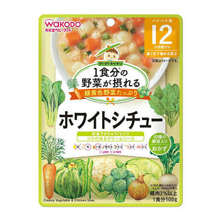 和光堂 1食分の野菜が摂れるグーグーキッチン ホワイトシチュー 1 個