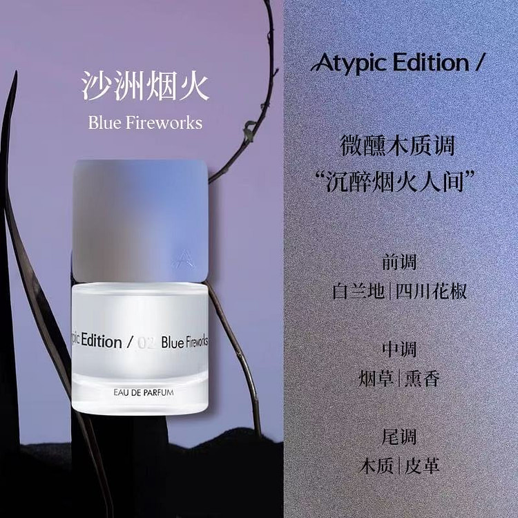 AtypicEdition perfume#6 30 ml