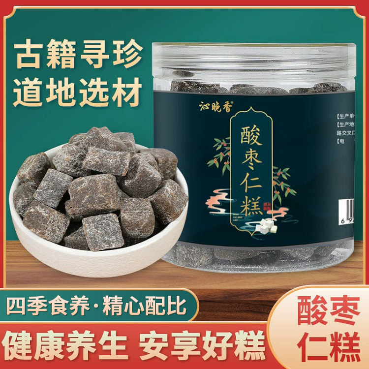 酸枣仁糕百合茯苓睡眠安神眠助早餐糕点*1罐