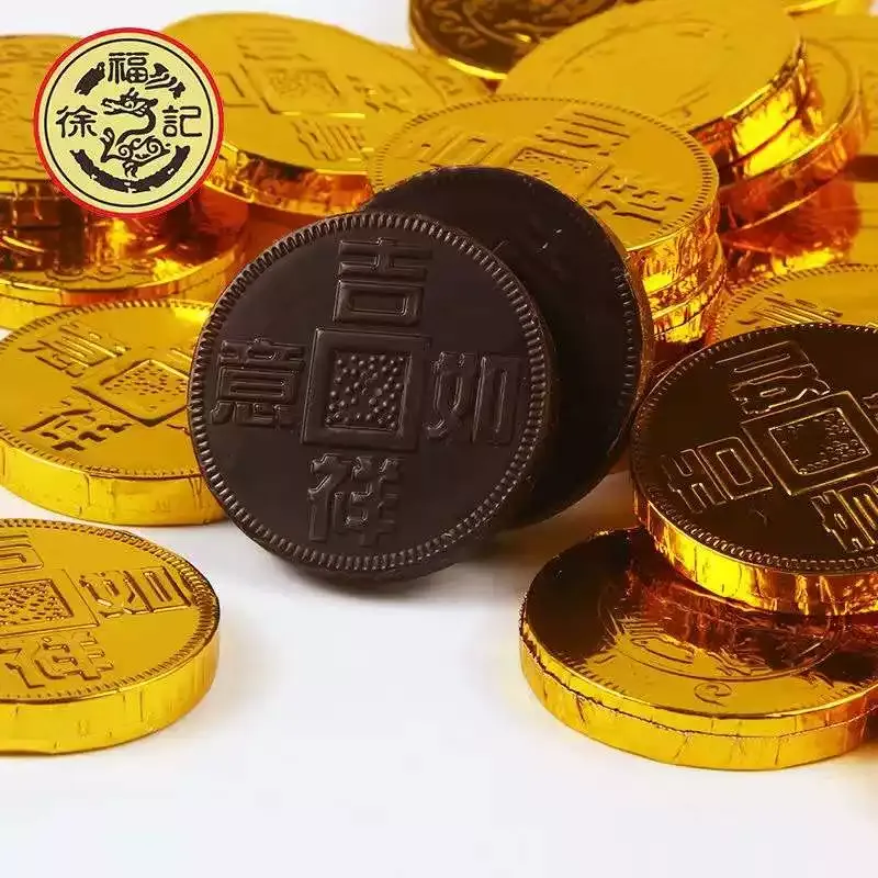 徐福記金幣巧克力200g 200 克- Weee!