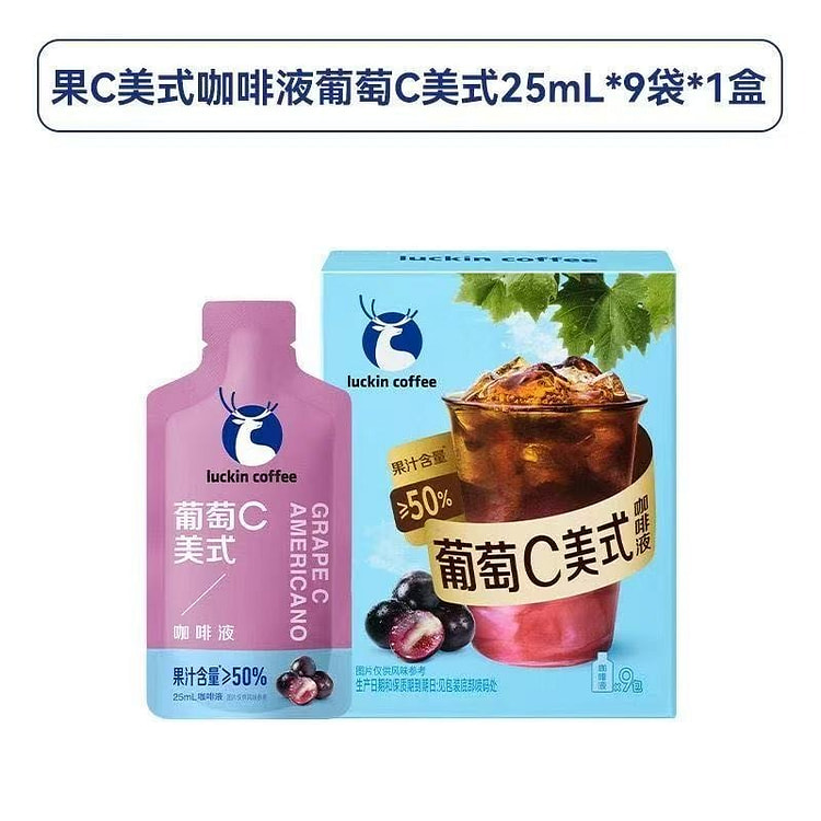 瑞幸咖啡 葡萄C美式咖啡液 25ml*9袋 225 克