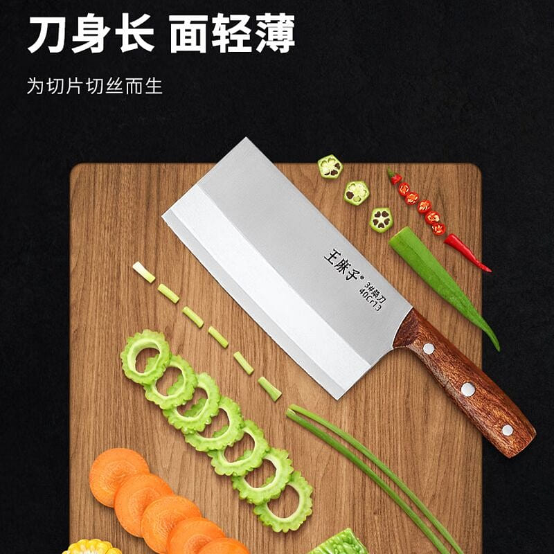WMZ Santoku Stainless Steel Knife 200mm 1 each