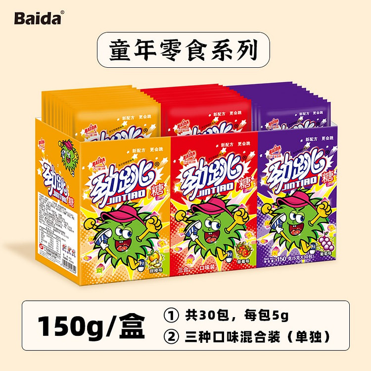 【整盒30包 3口味】百达跳跳糖