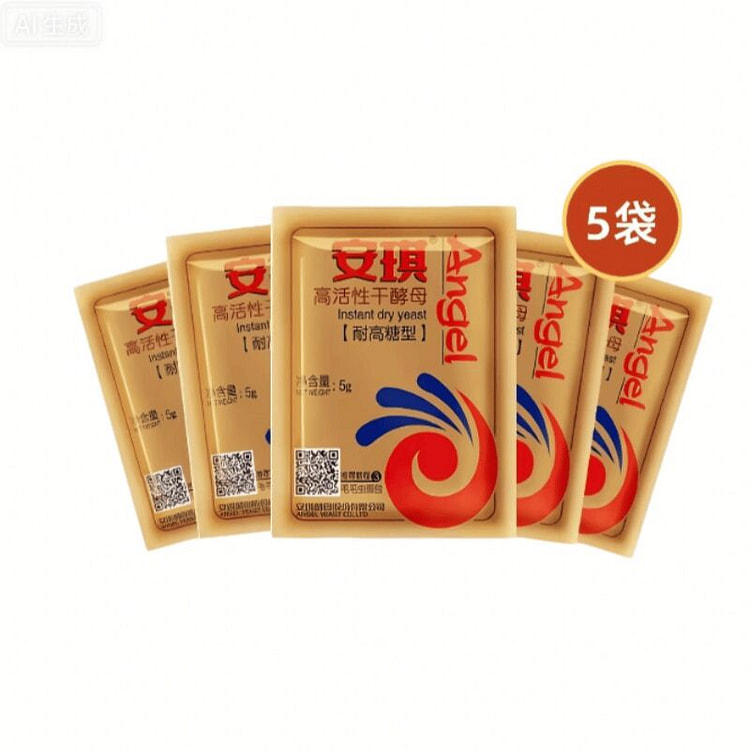 Special 5g*5 bags for yeast bread steamed bread. 25 g (min 2)