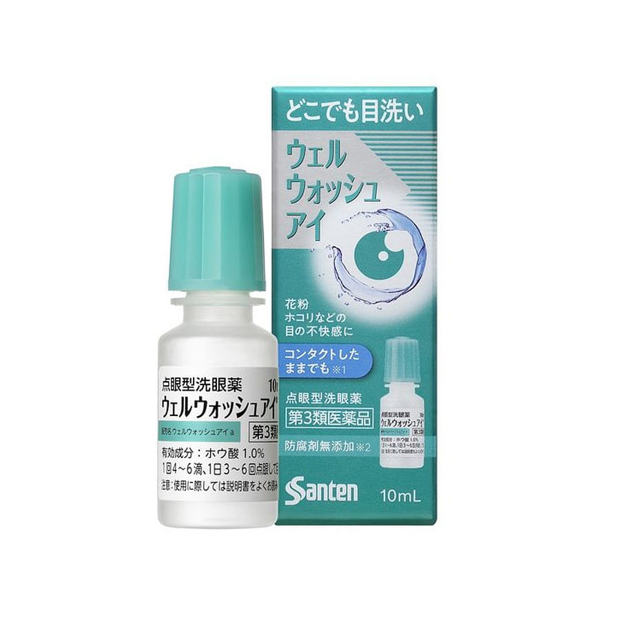 ウェルウォッシュアイ防腐剤無添加 10 ml(ミリリットル)