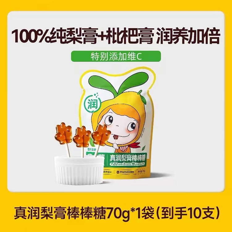 Pear paste lollipop.. 70 g
