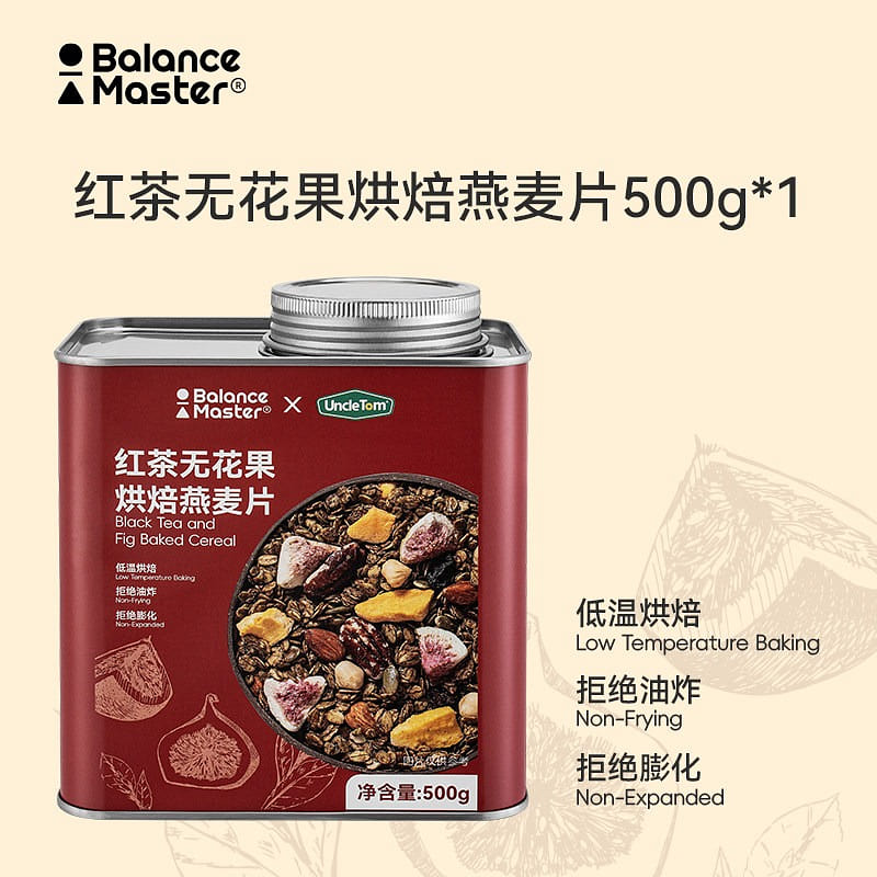 Balance Master Black Tea & Fig Granola (1 Can) 500 g