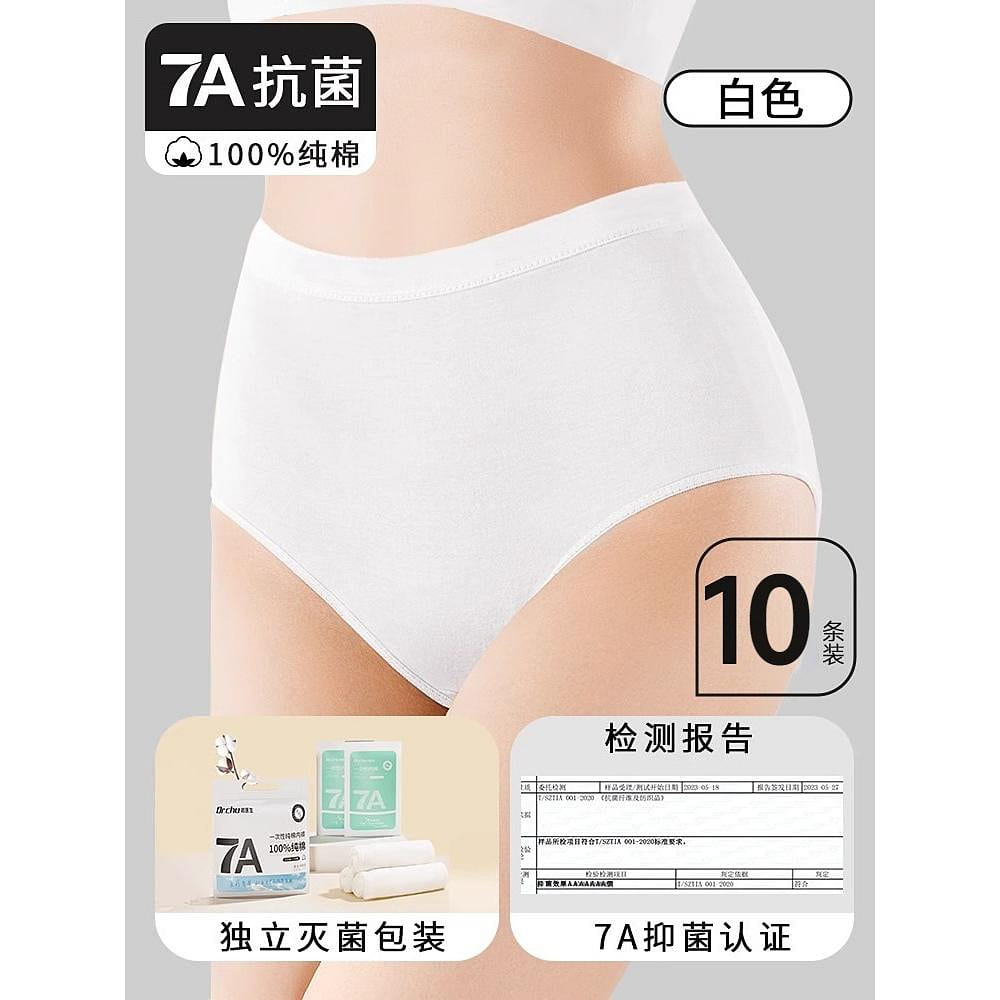 High Waist Women Disposable Underwear White10Pcs L 1 each