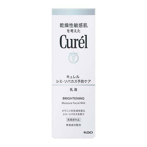 KAO CUREL 美白保湿乳液 110ml