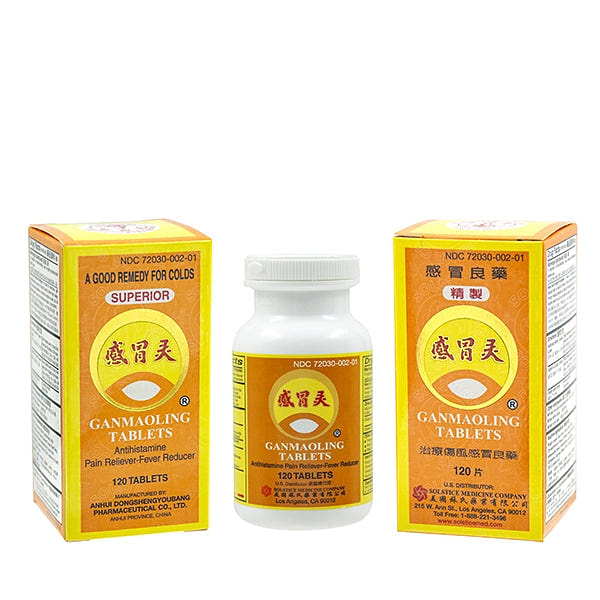 羊城牌精制感冒灵(西药) 120 个