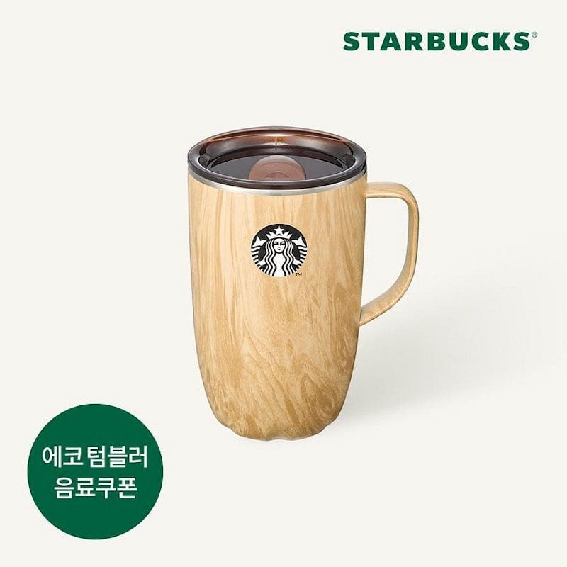 Starbucks Korea 2023 SS S’well Oakwood Handle 1 count