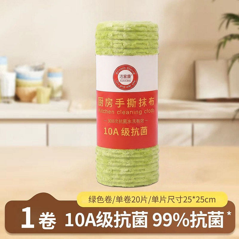 Corduroy round-cornered polishing cloth 1 each