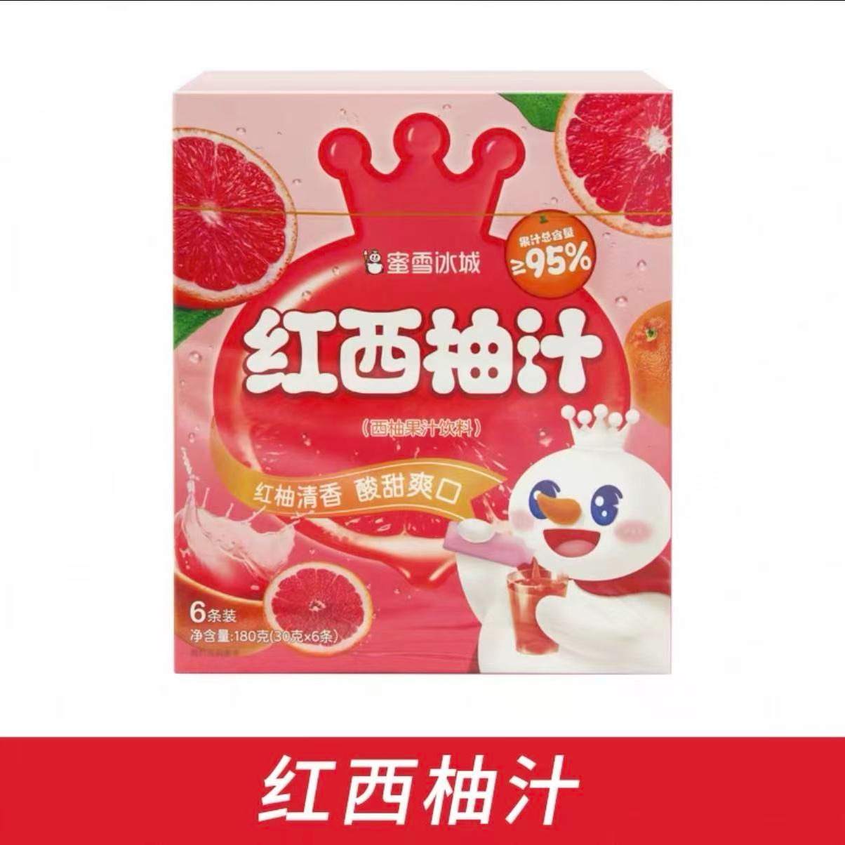 グレープフルーツジュースはどこで買える？日系スーパー（送料無料あり