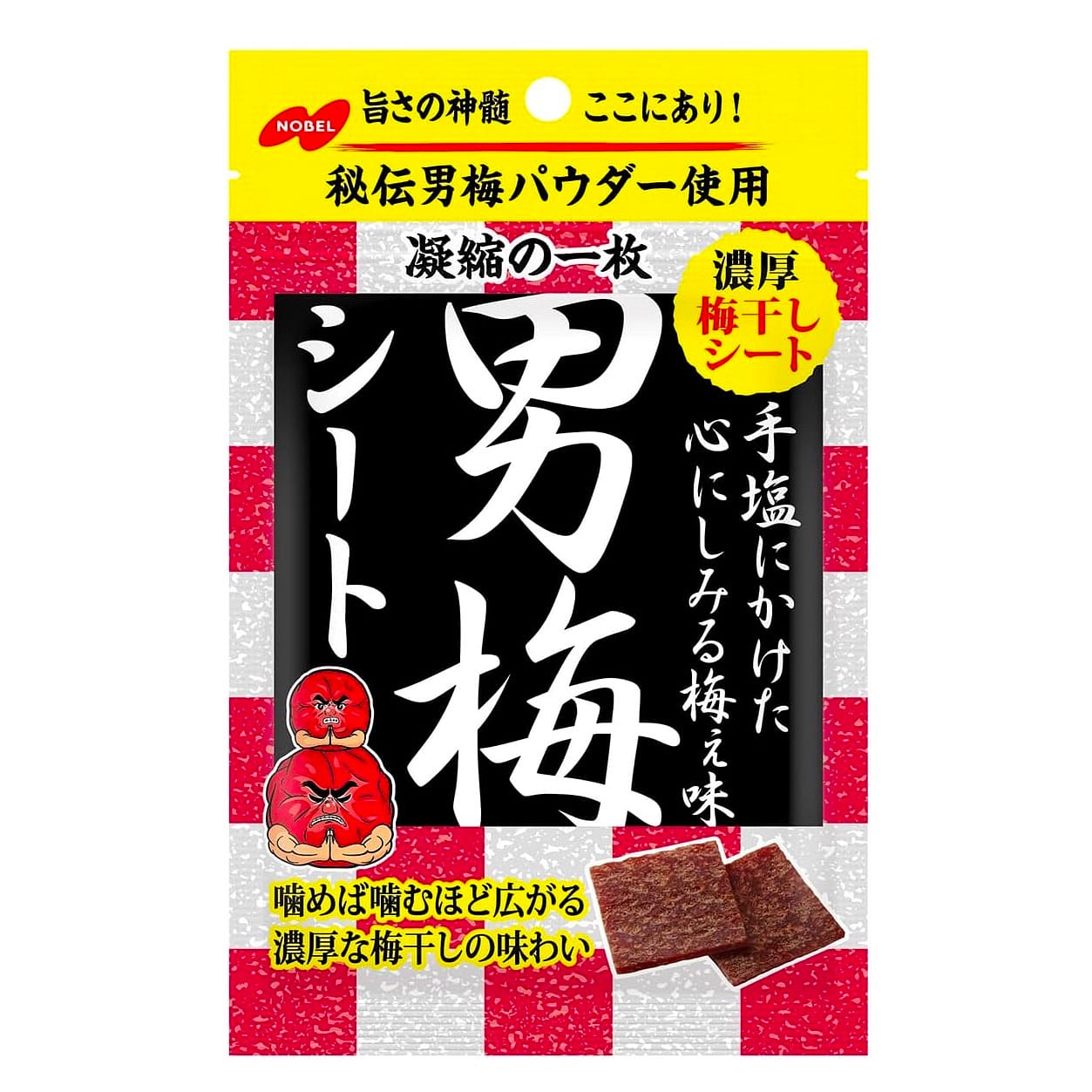 Otokoume Plum Sheet Ume Sour Powder NOBEL 27g 1 each