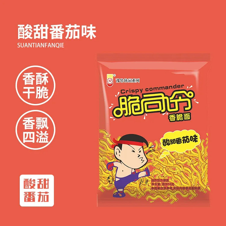 脆司令干脆面 香脆办公室夜宵 （酸甜番茄味）