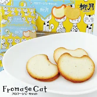 Ryugetsu Fromage Cat, 9 pcs per pack 1 box