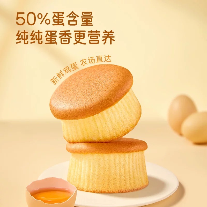 Soy milk prestige cake 400 g - Weee!