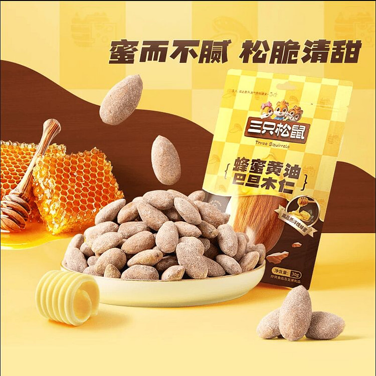 Three Squirrels Honey Butter Almonds 30gx5 150 g