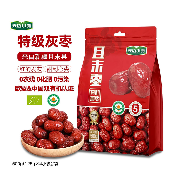 Organic Premium Grey Jujube 125g*4 500 g
