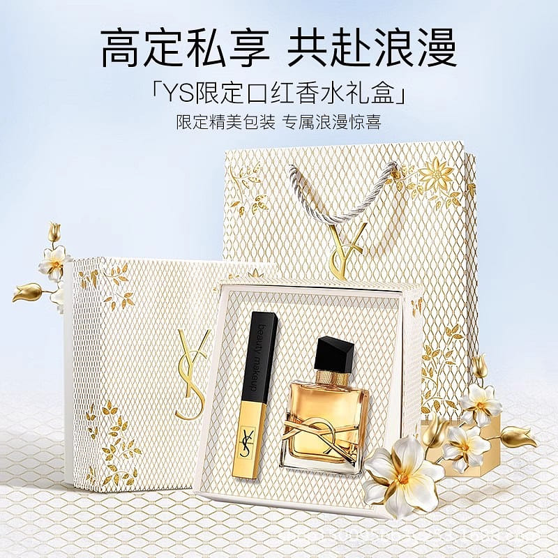 Limited perfume set small gold strip lipstick 1 box