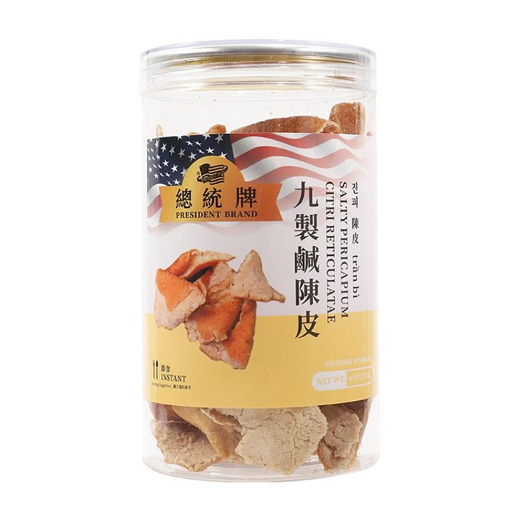 总统牌 九制咸陈皮