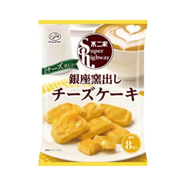 不二家极速美味系列现烤银座芝士蛋糕味小饼干 97g