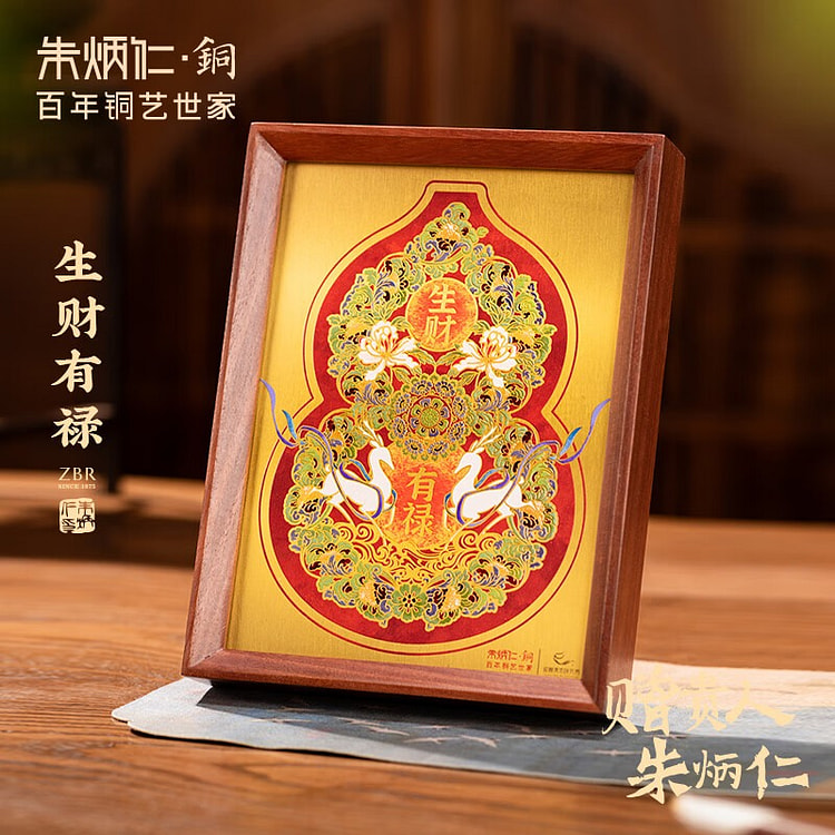 朱炳仁铜X敦煌美术研究所 生财有禄小摆件 1 份