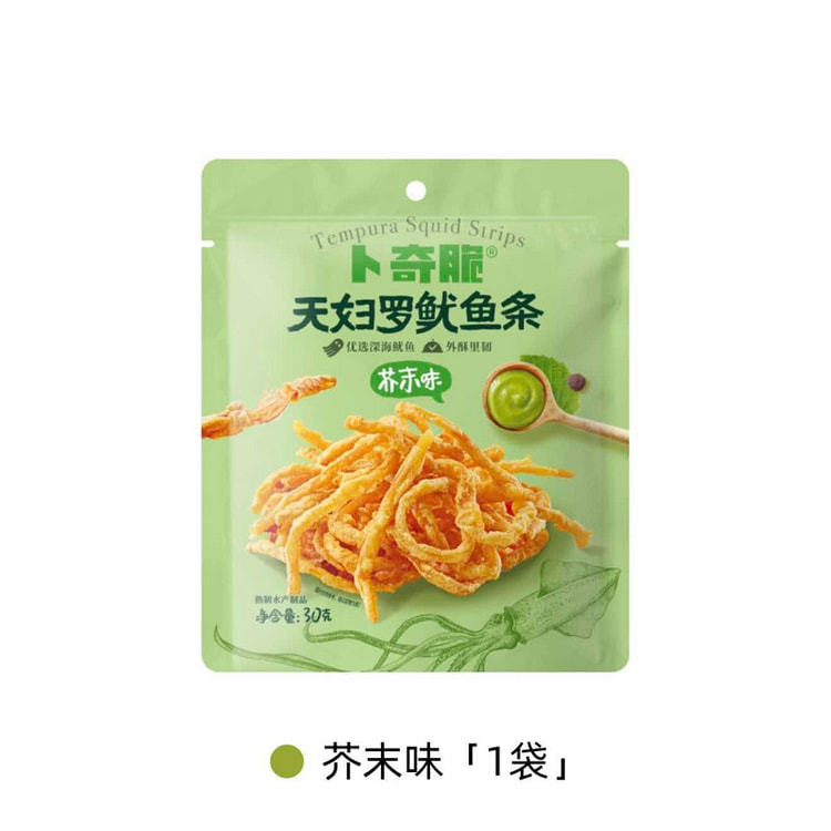 Buqi Crispy Mustard Squid Strips 30g 30 g