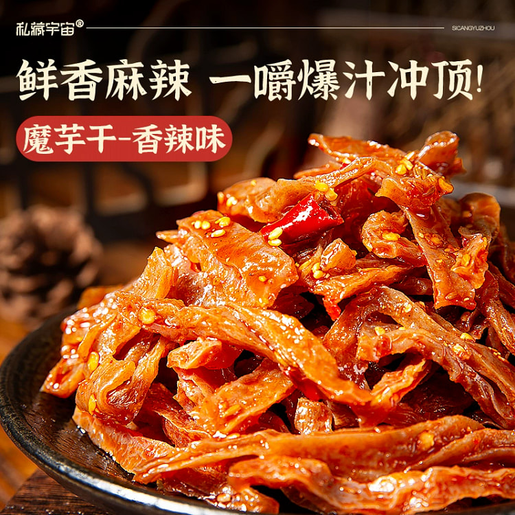dry fried spicy 116 grams 2 packs 116 g