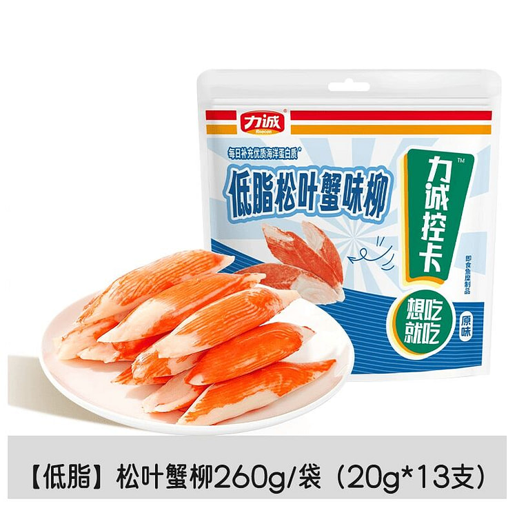 力诚 低脂松叶蟹味柳 260g 260 克