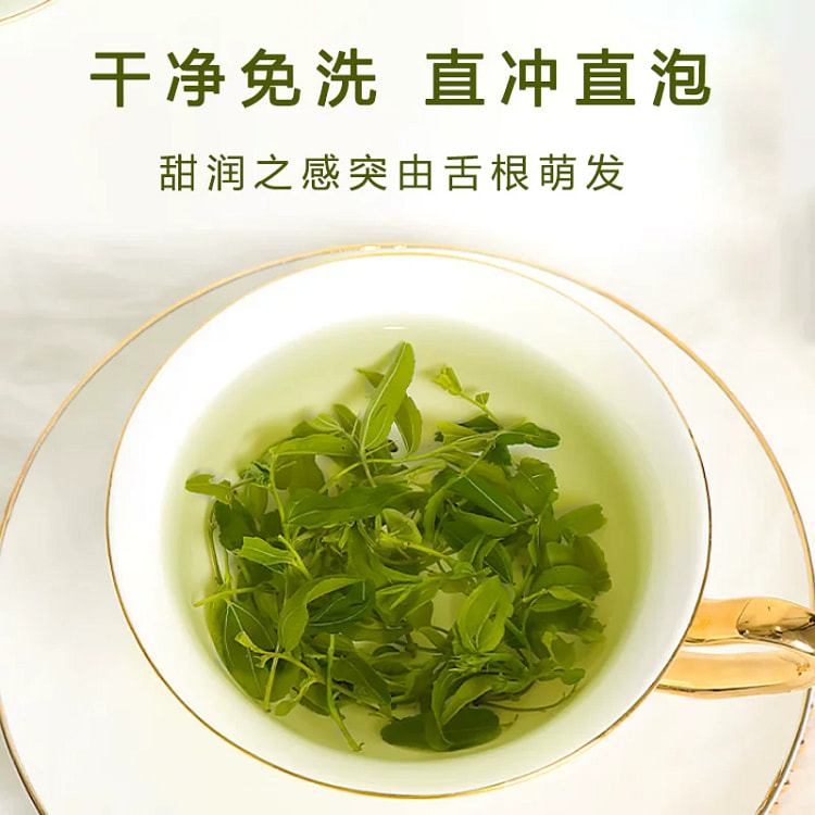 酸枣芽茶50*1 50 克