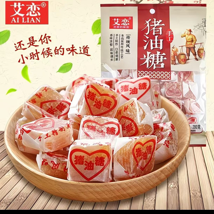 Ai Lian Lard Candy 200g1 bag 200 g