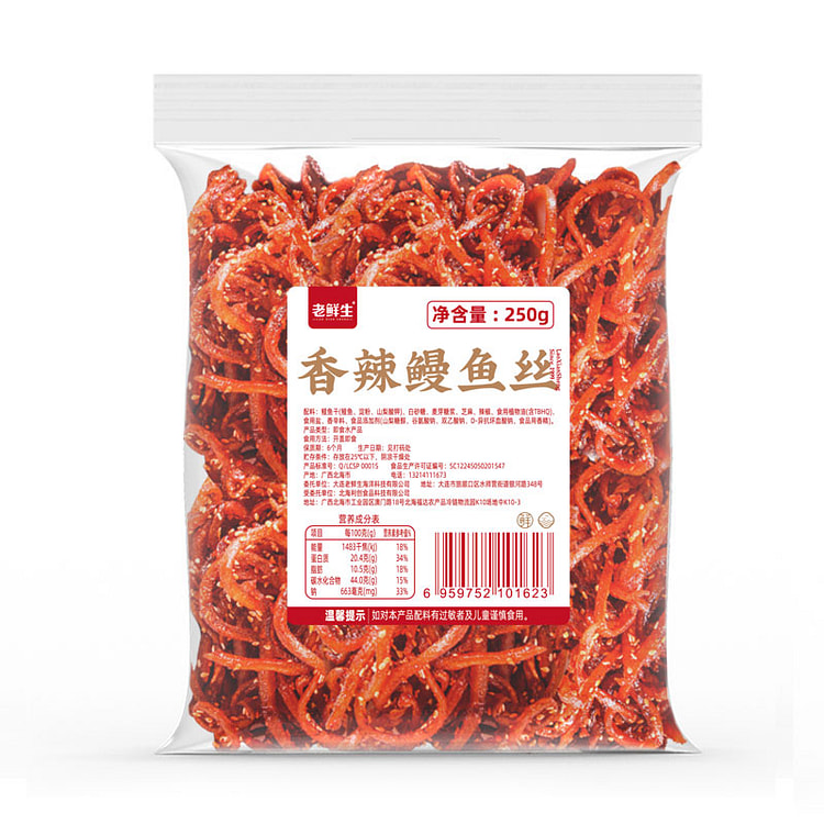 老鲜生 香辣鳗鱼丝甜辣海味零食 250g*1袋装