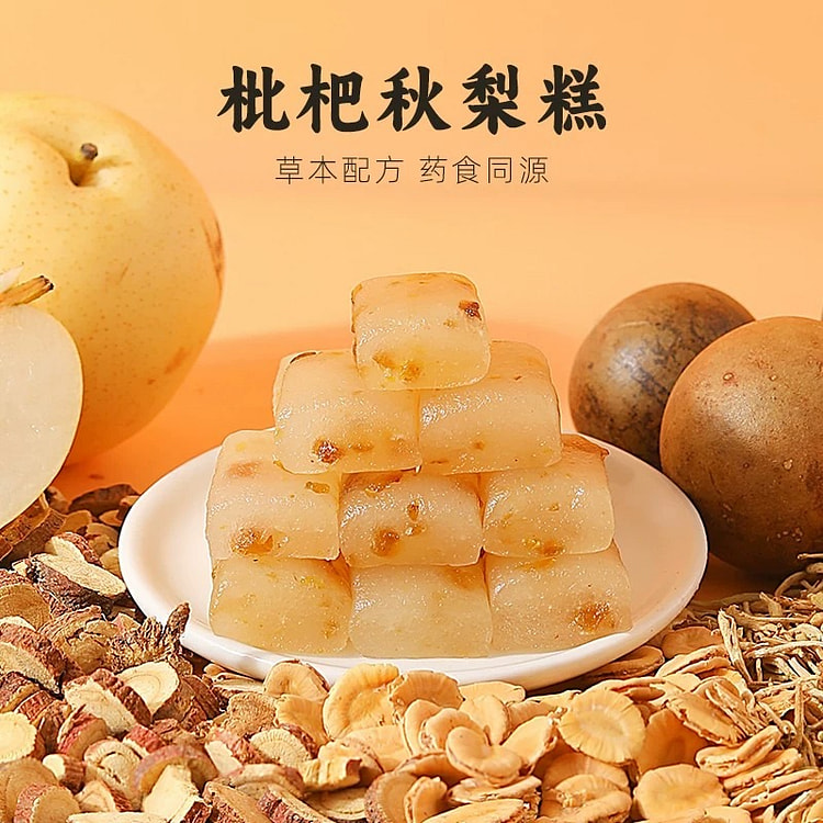 Madame Hibiscus loquat and autumn pear cake 150g 150 g
