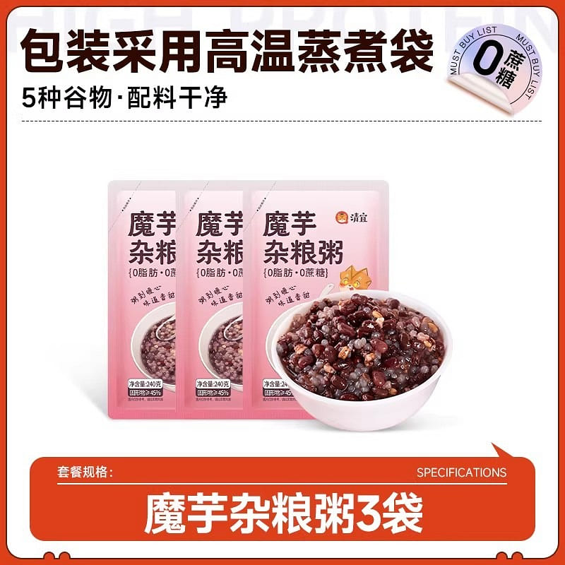 清宜 魔芋杂粮粥早餐速食免煮营养早餐速食汤粥3袋 1 份
