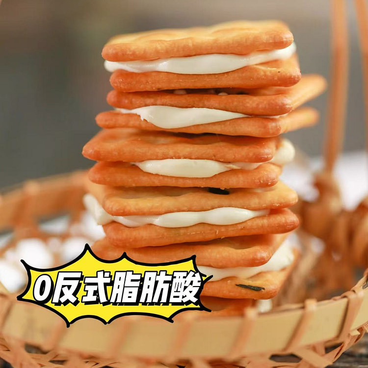 Nougat biscuits
