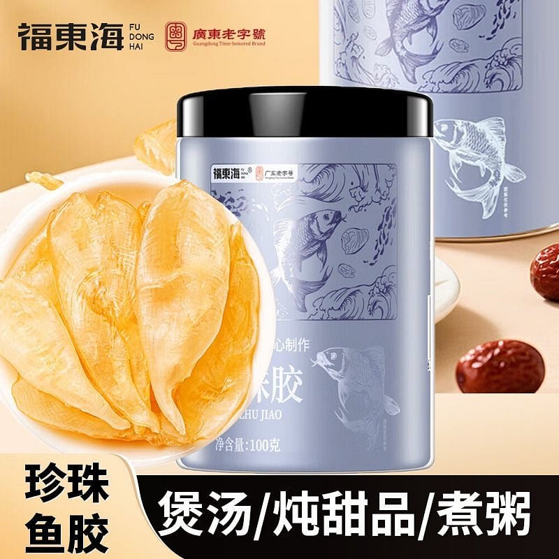Fudonghai 46-50 Flower Gum Pearl Fish Gum 100g 1 can