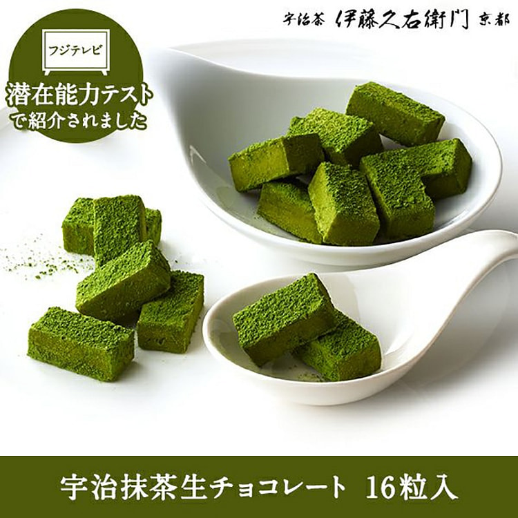 伊藤久右卫门 宇治抹茶生巧巧克力 16块
