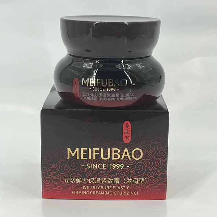 Meifubao Five Treasures Set - moisturizer 1 pack